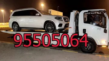 ونش النويصيب