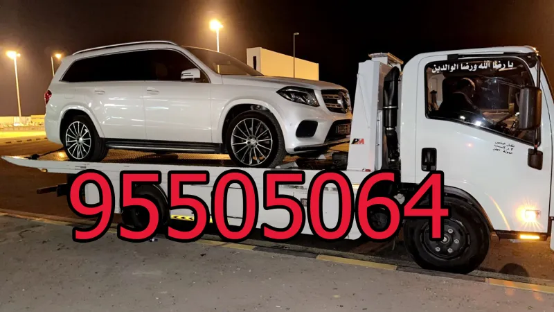 ونش اليرموك
